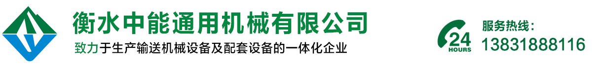 河北进财水利机械有限公司